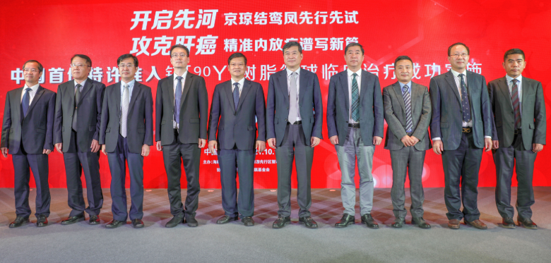 2021-10  全國(guó)首例！這項(xiàng)攻克肝...